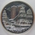 1986 Ellis Island One Ounce Silver Round